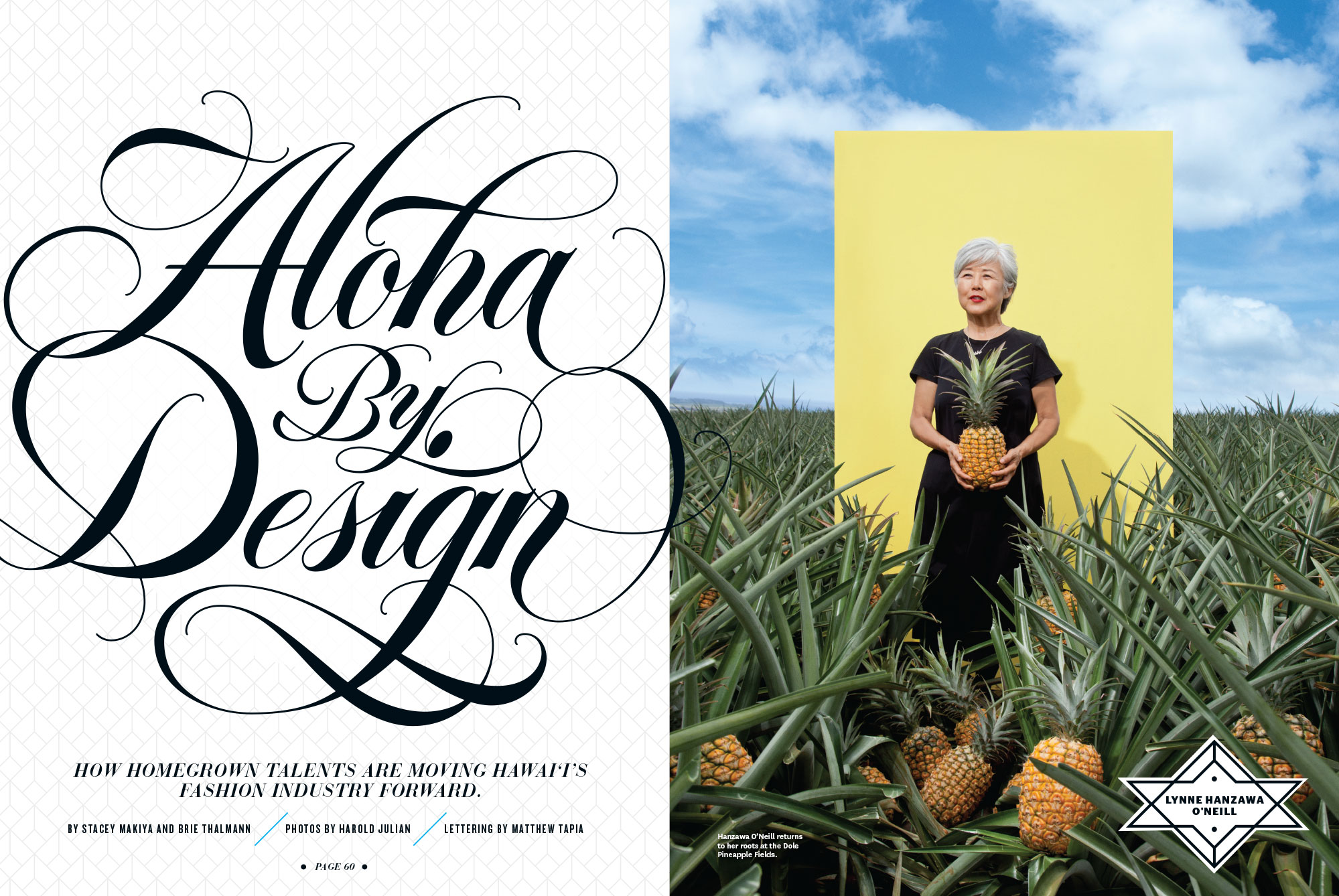 Aloha by Design
